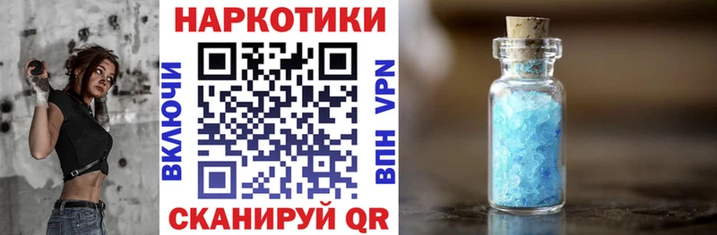 Купить закладку Alpha PVP  КОКАИН  ГАШ  Меф  Бошки Шишки  Малоархангельск