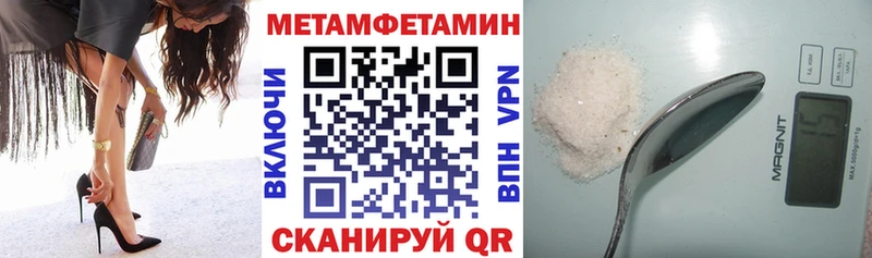 Купить  Малоархангельск  Amphetamine 98% 