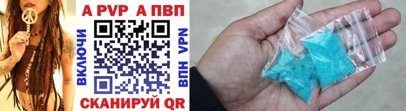 Альфа ПВП СК КРИС  Купить закладки  Малоархангельск 