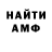 Amphetamine VHQ Kirill steep