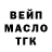 ГЕРОИН хмурый Marmont