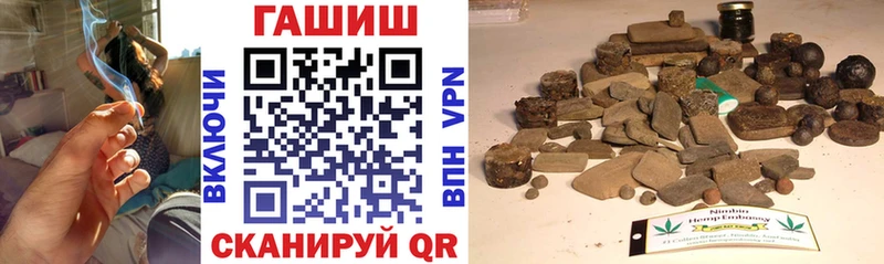 Купить закладки  Малоархангельск  ГАШ убойный 