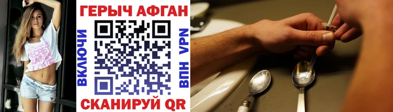 Купить закладки  Малоархангельск  ГЕРОИН Heroin 