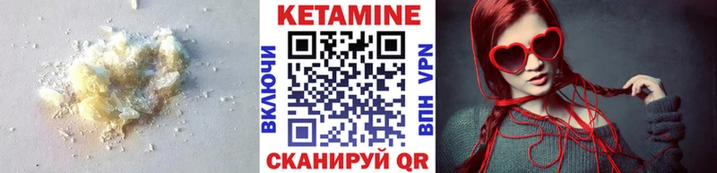 КЕТАМИН ketamine  Купить  Малоархангельск 