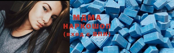 наркотики Богданович
