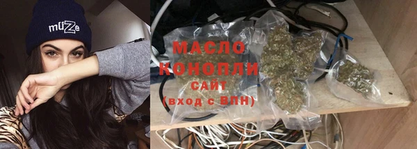марки lsd Беломорск