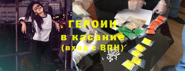 трава Богородск