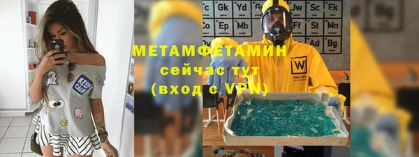 спиды Богородицк