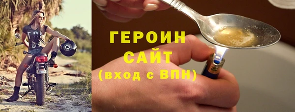 наркотики Богданович