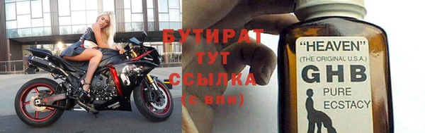 наркотики Богданович