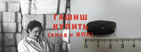 трава Богородск