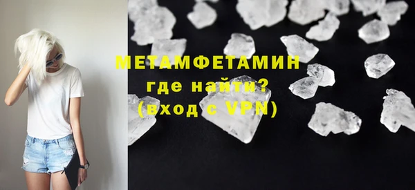 наркотики Богданович