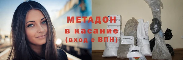 трава Богородск
