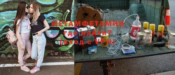 спиды Богородицк