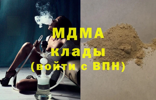 трава Богородск