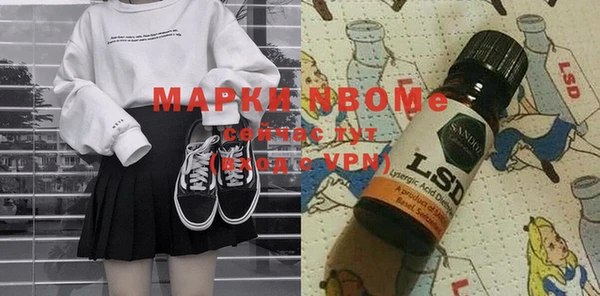 наркотики Богданович