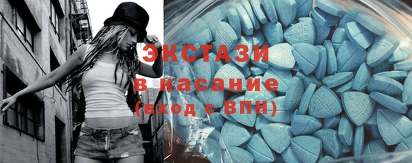 трава Богородск