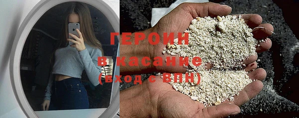 спиды Богородицк