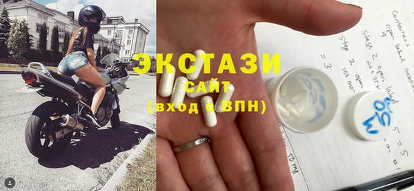 трава Богородск