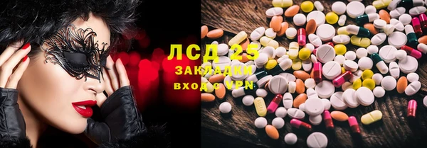 наркотики Богданович