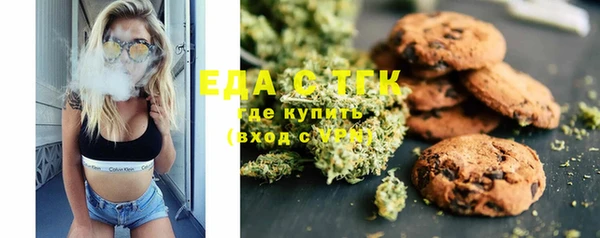 марки lsd Беломорск