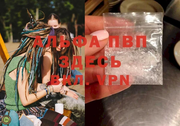 наркотики Богданович