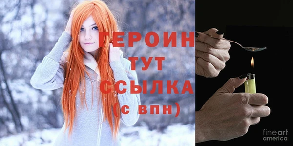 кокаин колумбия Белокуриха