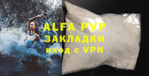 наркотики Богданович