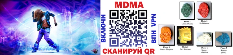 Купить  Малоархангельск  MDMA молли 