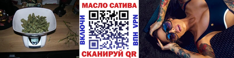 Дистиллят ТГК гашишное масло  Купить закладки  Малоархангельск 