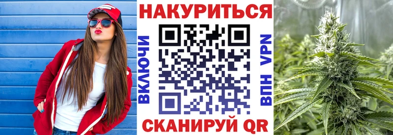 Купить  Малоархангельск  Марихуана индика 
